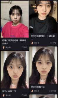 小红书个人内容样例